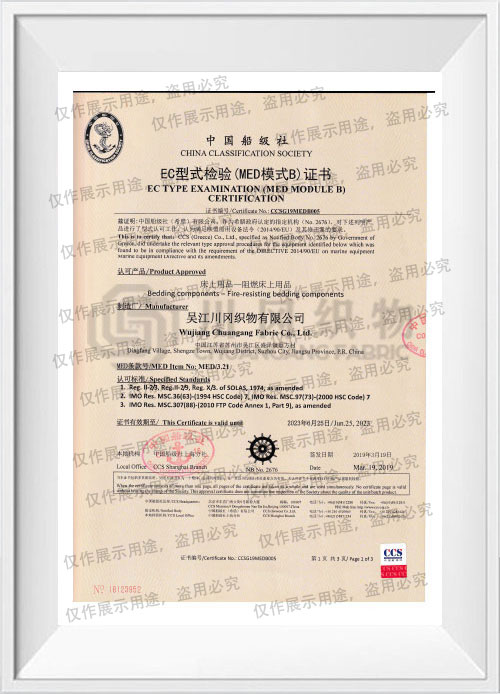 Certificado CCS ignífugo